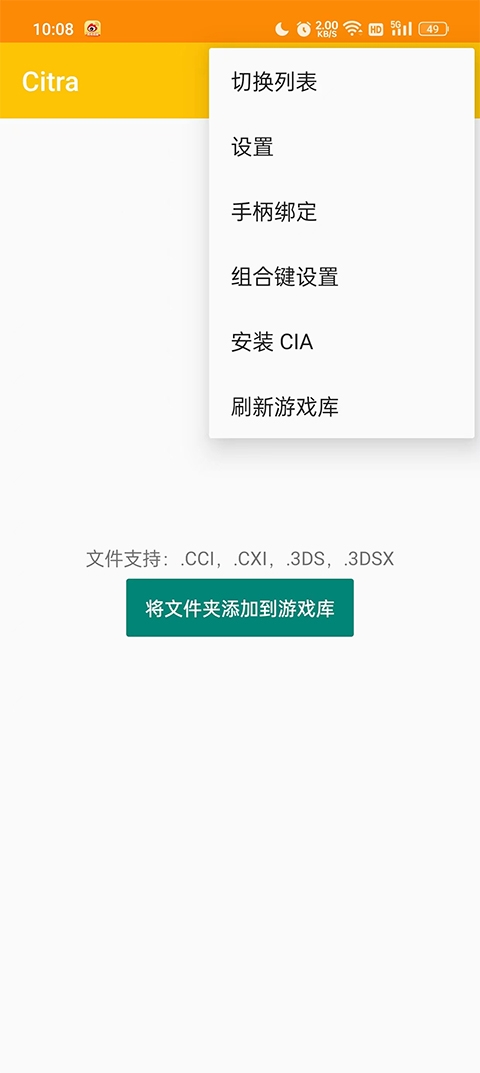 Citra
