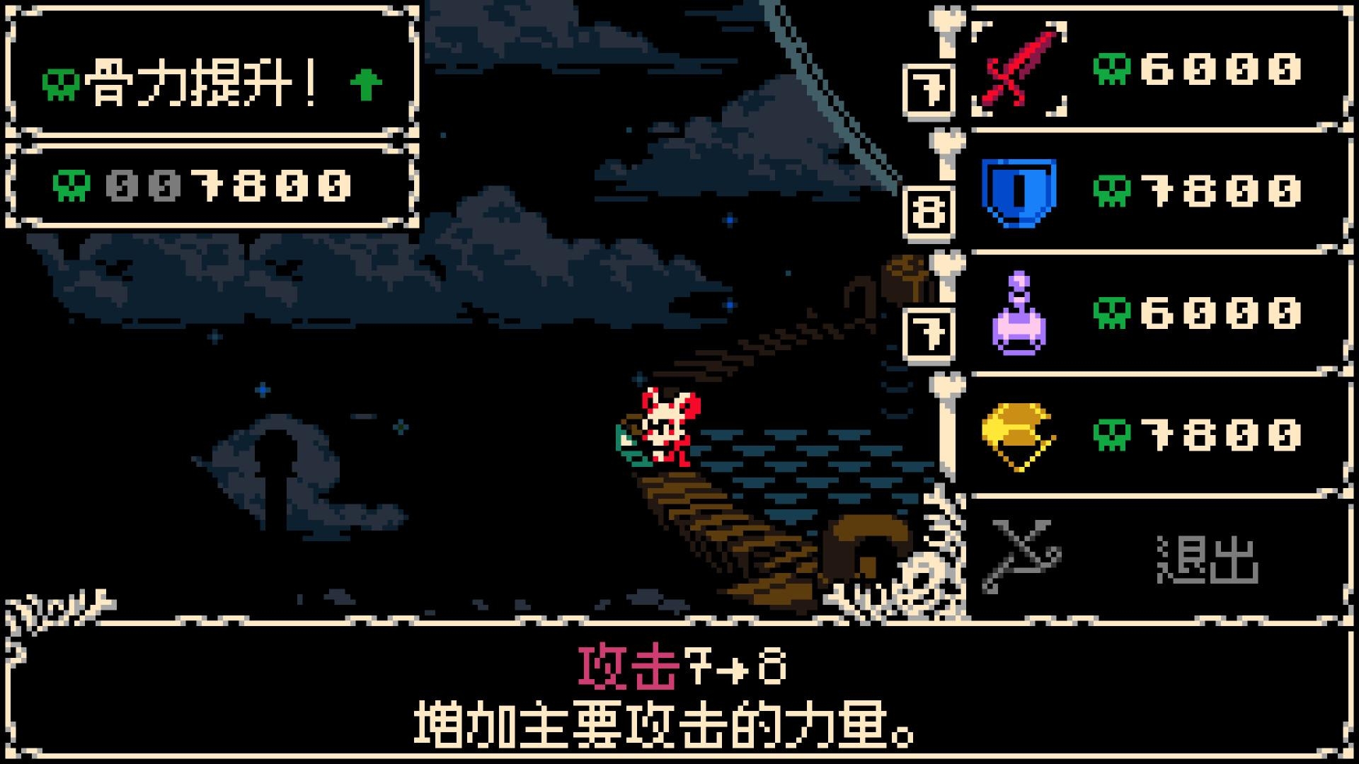 挖掘者米娜手机版