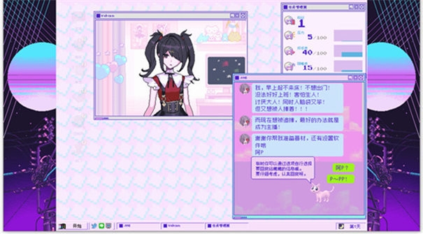 主播女孩重度依赖安卓汉化版