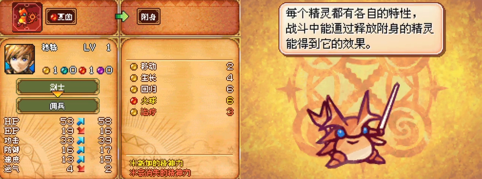 黄金太阳3漆黑的黎明