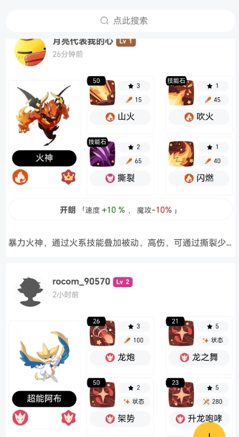 洛克广场