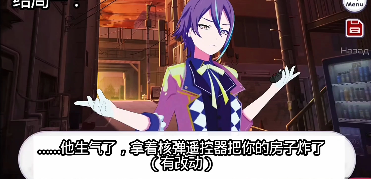 新版病娇神代类手机版