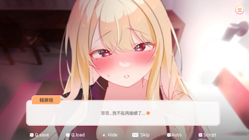 大学助教生活直装版
