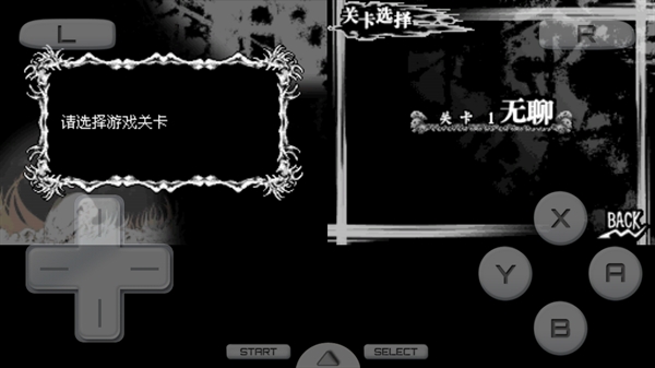 死亡笔记L的继承者手机版