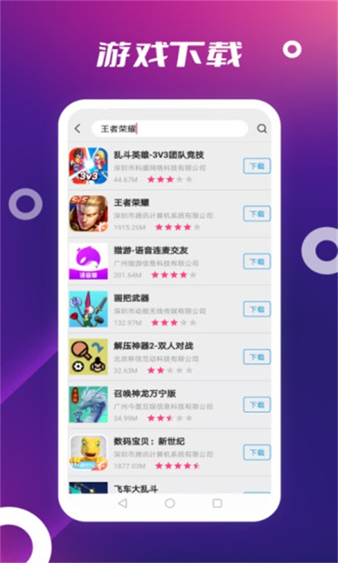 AppStore