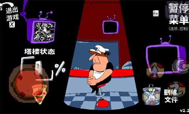 披萨塔第十圈模组
