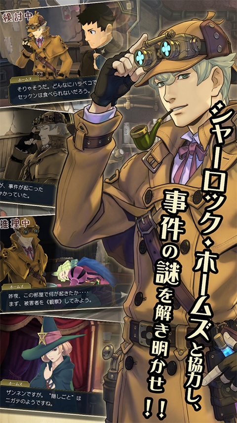 大逆转裁判2