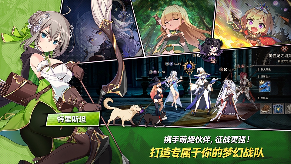 失落之剑国际服