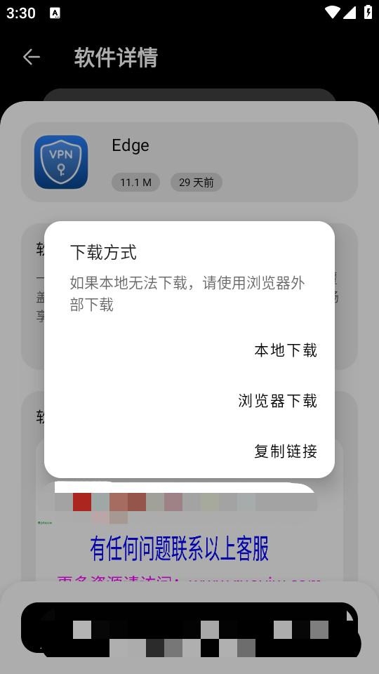 吾爱软件库最新版本
