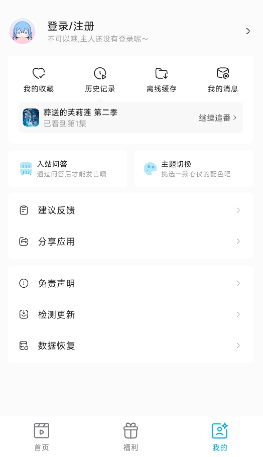 Lanerc官方正版