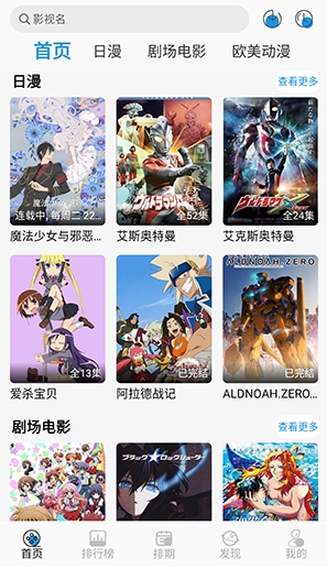漫元城