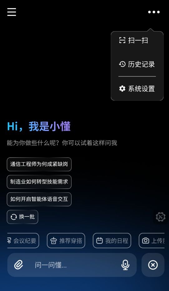 超级懂