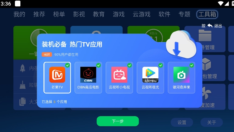 沙发管家