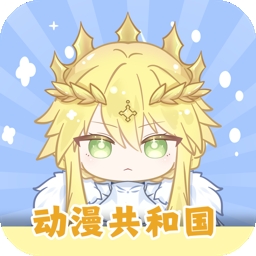 oneghg动漫共和国