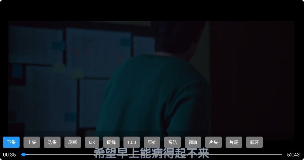饭太硬