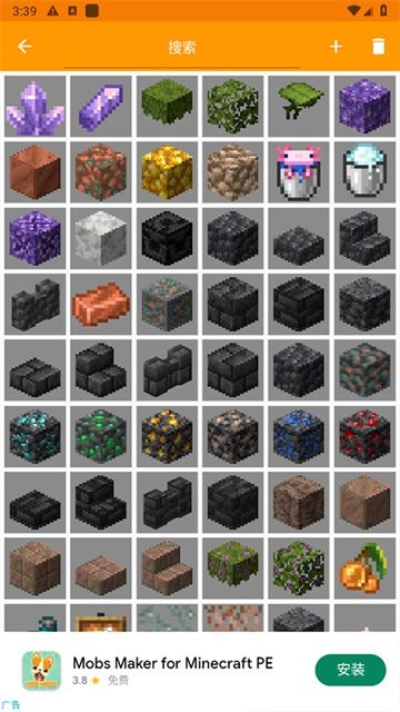 我的世界MOD制作器