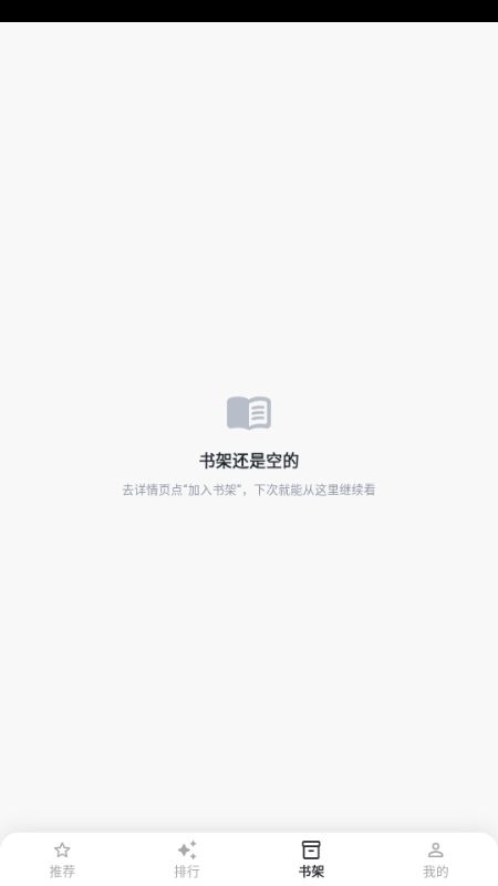 小柴漫画