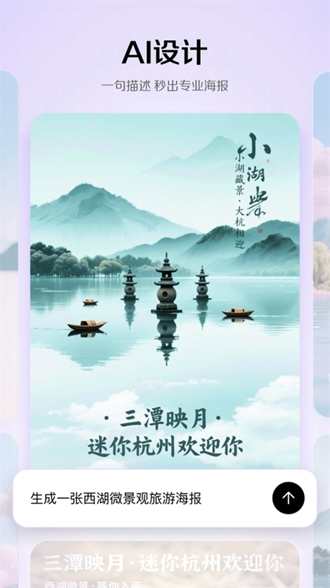 抖音小云雀