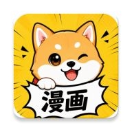 小柴漫画