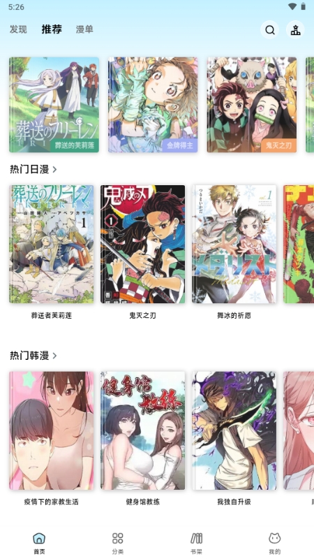 懒漫画
