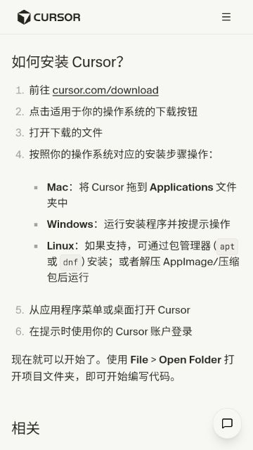 Cursor