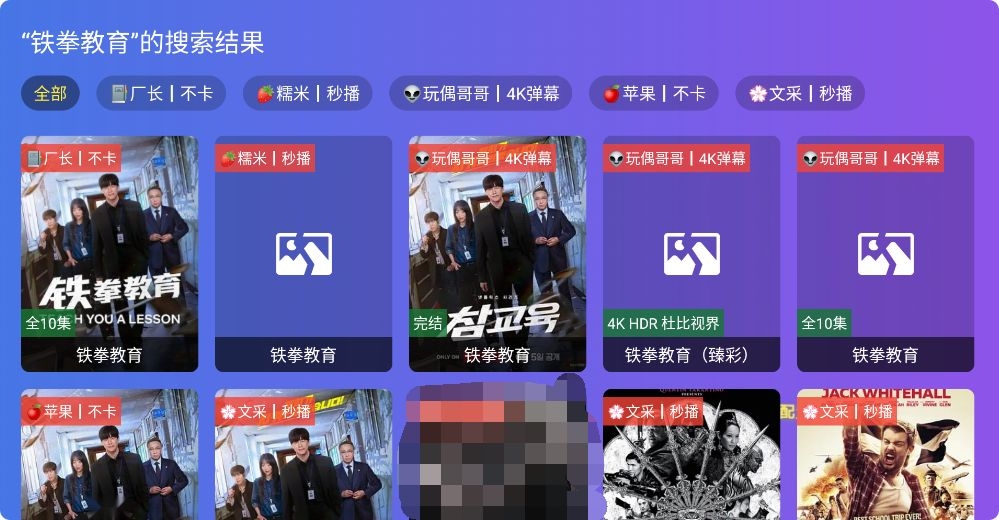 饭太硬
