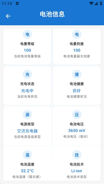 澎湃工具箱