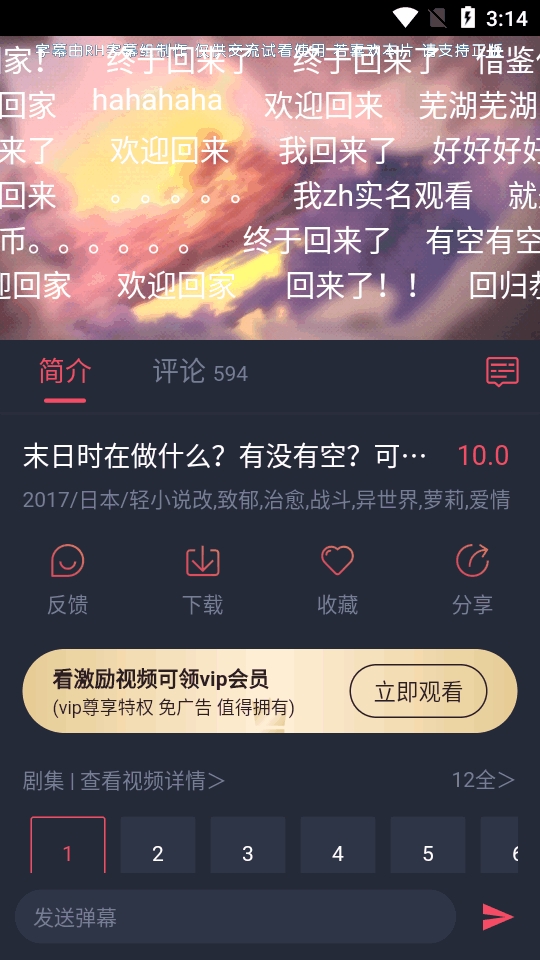oneghg动漫共和国