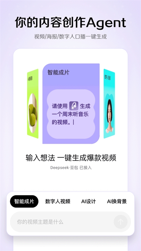 小云雀app