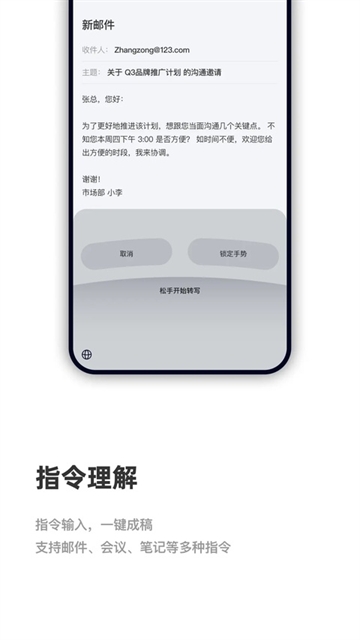 CosyVoice输入法