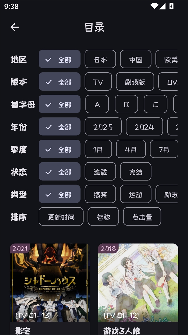 MI动漫软件