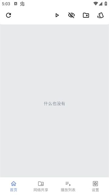 Reex播放器