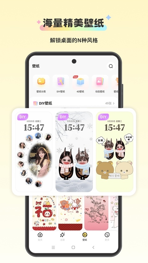 组件岛WidgetIsland