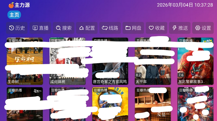 蚂蚁影仓