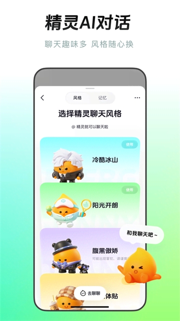 多闪
