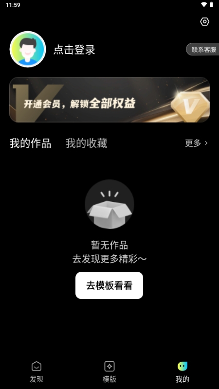 灵雀AI