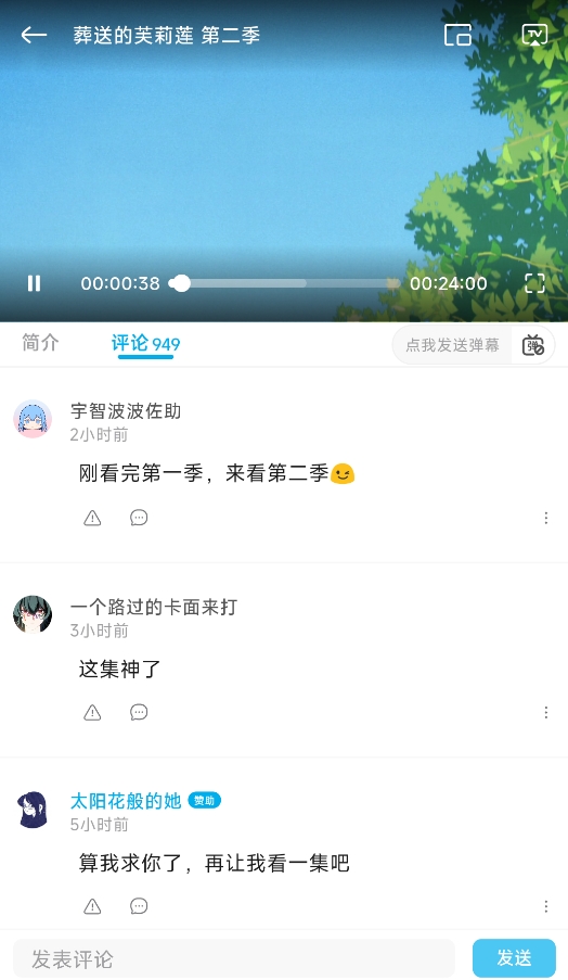 Lanerc官方正版
