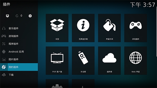 Kodi