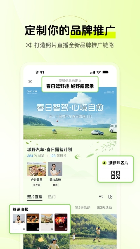 像素芝士