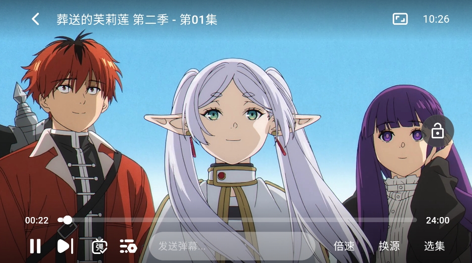 番茶屋动漫