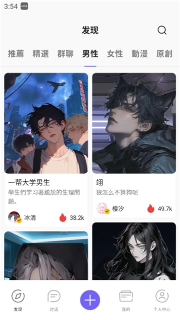 Rochat安卓版