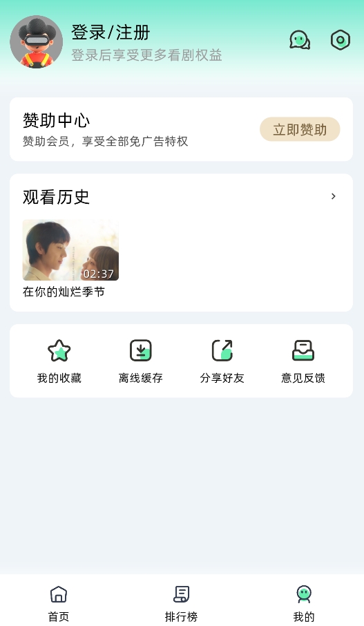 爱看剧