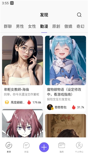 Rochat安卓版