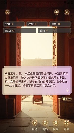 剧糖
