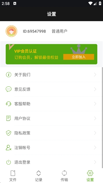 老外管理器
