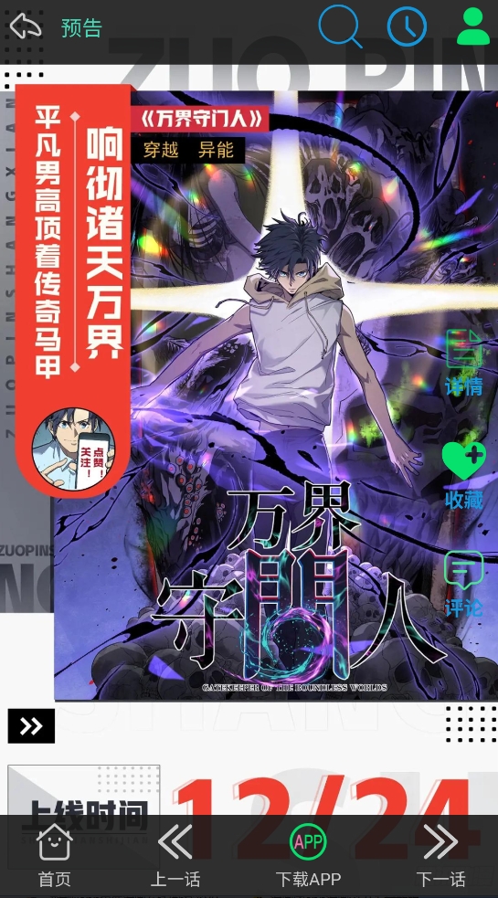 漫画客