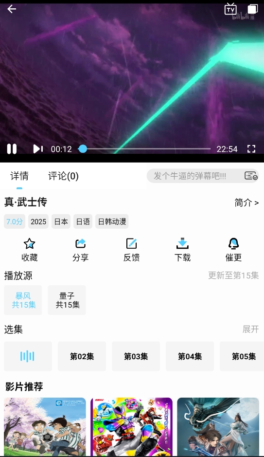 4K剧下饭