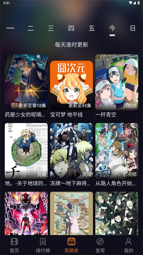 囧次元