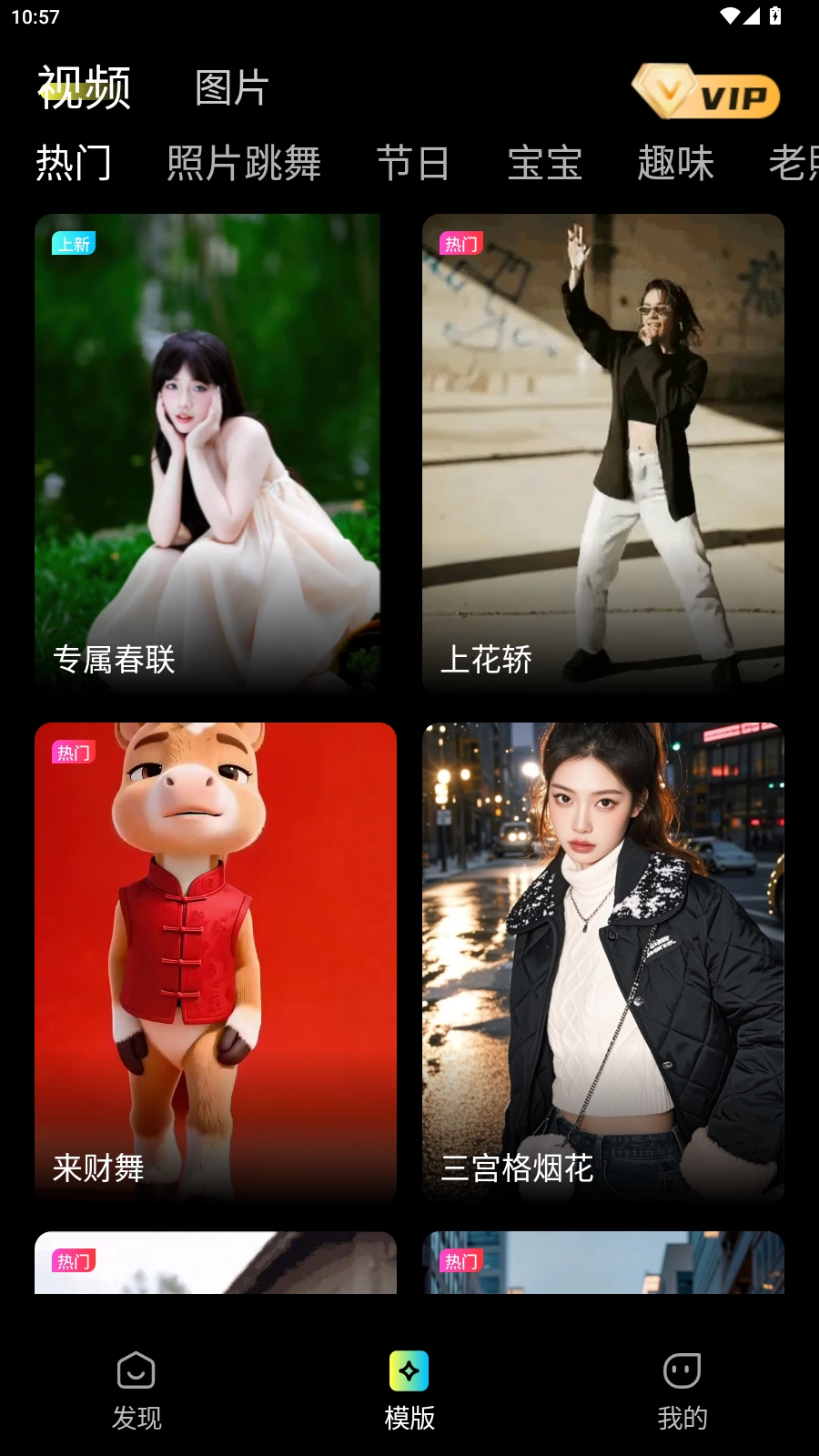 灵雀AI