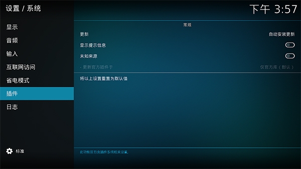 Kodi